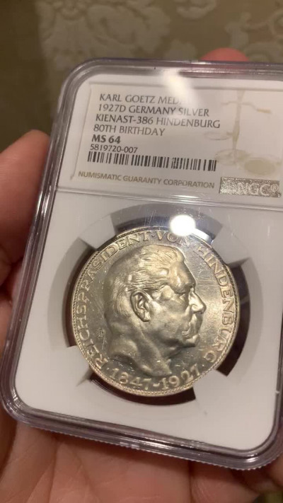 《竞宝斋》钱币微拍-第16场-本周日，周一2场连拍（全场顺丰包邮） NGC-MS64 高分 德国 魏玛1927年兴登堡80大寿 5马克银币章 PL效果明显