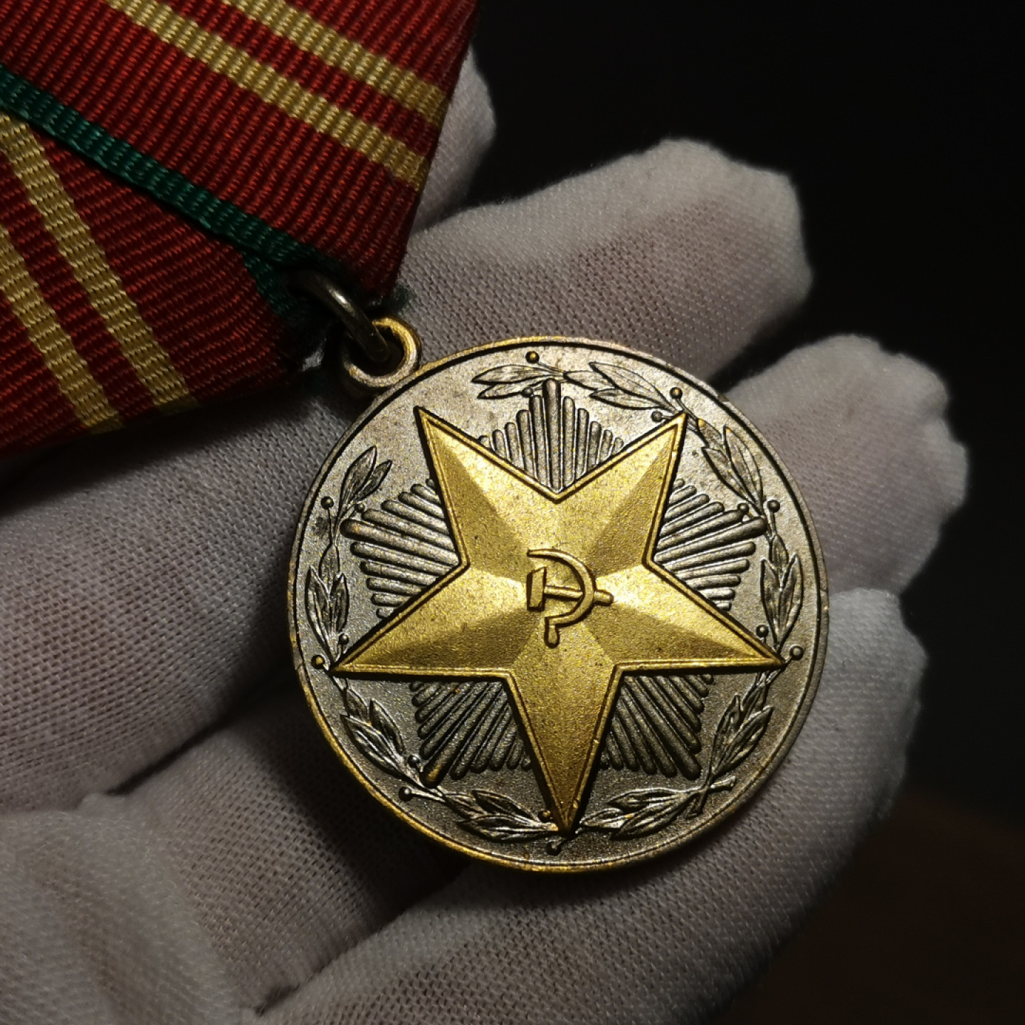 世界勋奖徽章第1期拍卖 苏联内务部二级圆满服役奖章