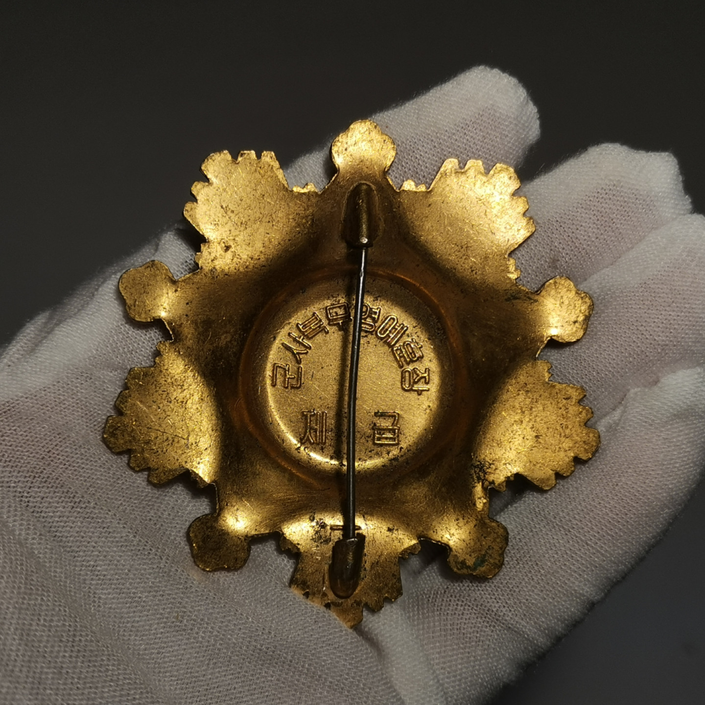 世界勋奖徽章第1期拍卖 朝鲜一级为军事服务勋章