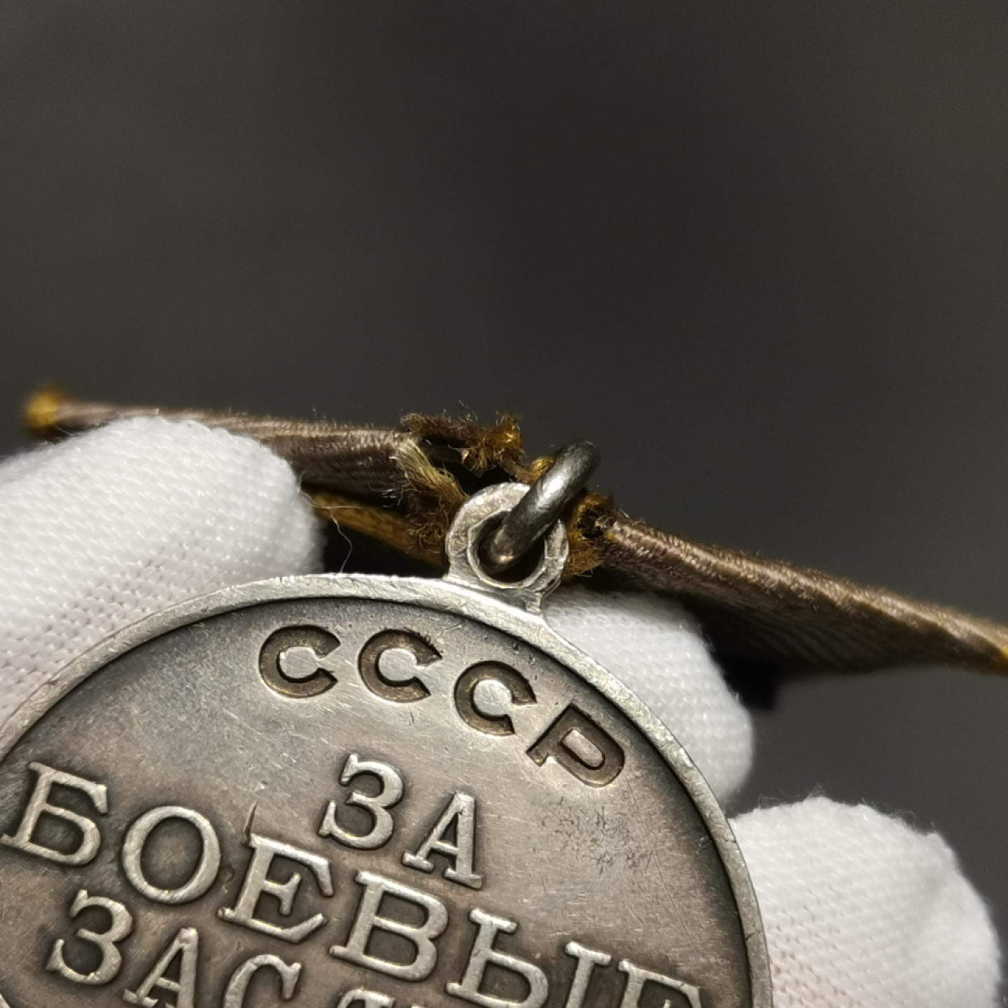 世界勋奖徽章第1期拍卖 前苏联银质二战战功奖章