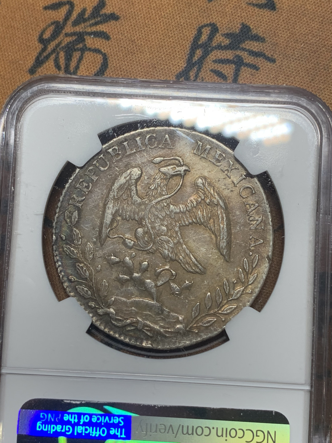 《竞宝斋》钱币微拍-第16场-本周日，周一2场连拍（全场顺丰包邮） NGC-AUD   墨西哥 1893年 8 里亚尔 奇瓦瓦厂 银币 原味CA厂老鹰洋