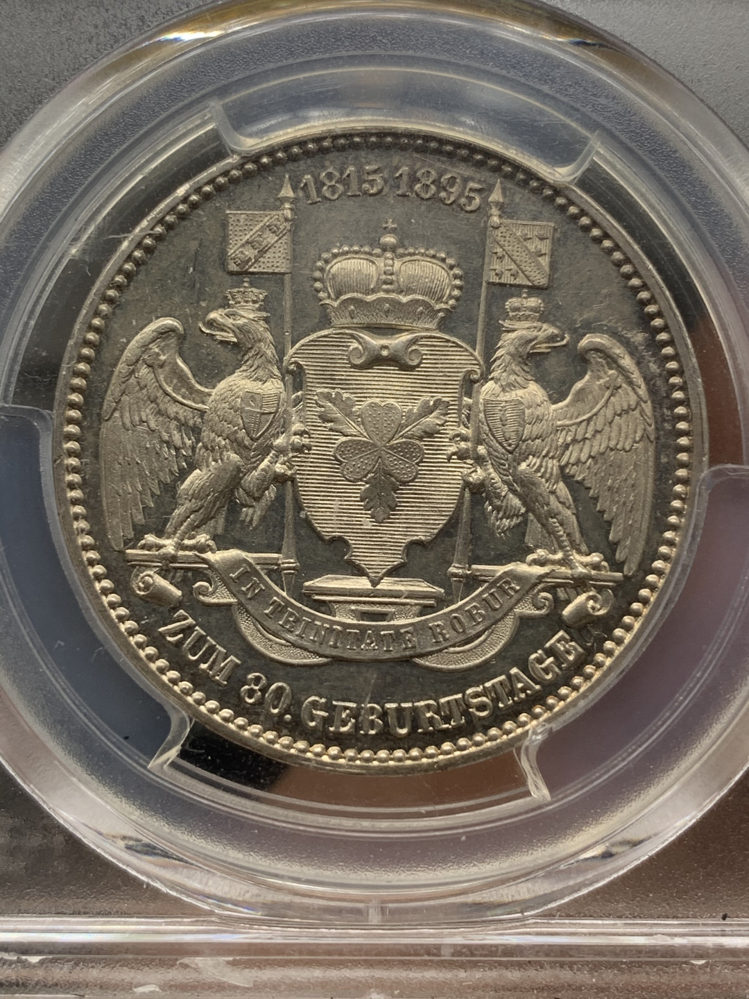 《竞宝斋》钱币微拍-第16场-本周日，周一2场连拍（全场顺丰包邮） PCGS SP62 亚军分 德国德意志帝国 1895年 俾斯曼80大寿 纪年银章  稀少版别