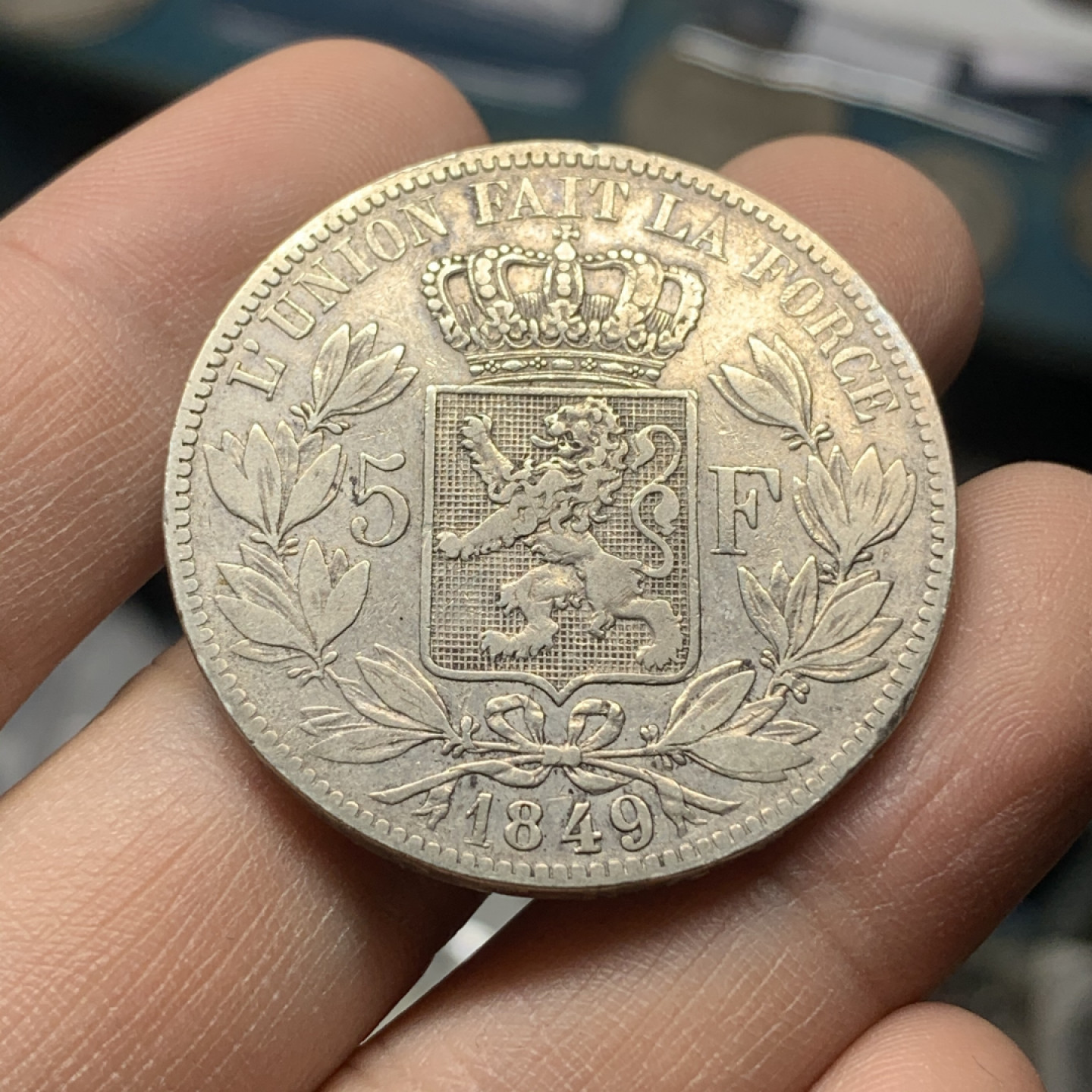 《竞宝斋》钱币微拍-第16场-本周日，周一2场连拍（全场顺丰包邮） 比利时 1849年 利奥波德一世  5法郎银币 少见