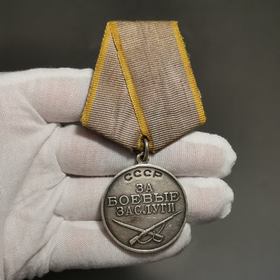 世界勋奖徽章第1期拍卖 - 前苏联银质二战战功奖章