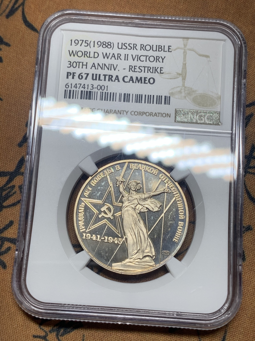 《竞宝斋》钱币微拍-第16场-本周日，周一2场连拍（全场顺丰包邮） ngc-pf67uc 苏联 1988年 卢布 二战胜利30周年纪念 共产主义胜利女神力量十足 精制币