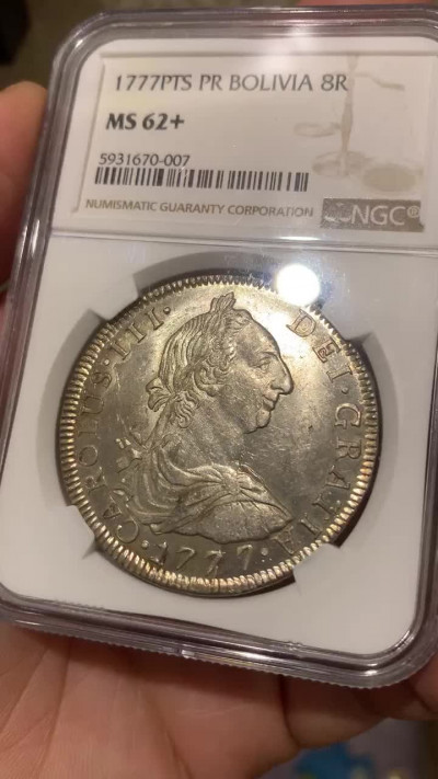 《竞宝斋》钱币微拍-第16场-本周日，周一2场连拍（全场顺丰包邮） NGC-MS62+  西属玻利维亚 1777 8里亚尔 人像双柱卡三  黄金包浆 超级稀缺品种  玻利维亚比墨西哥更稀少