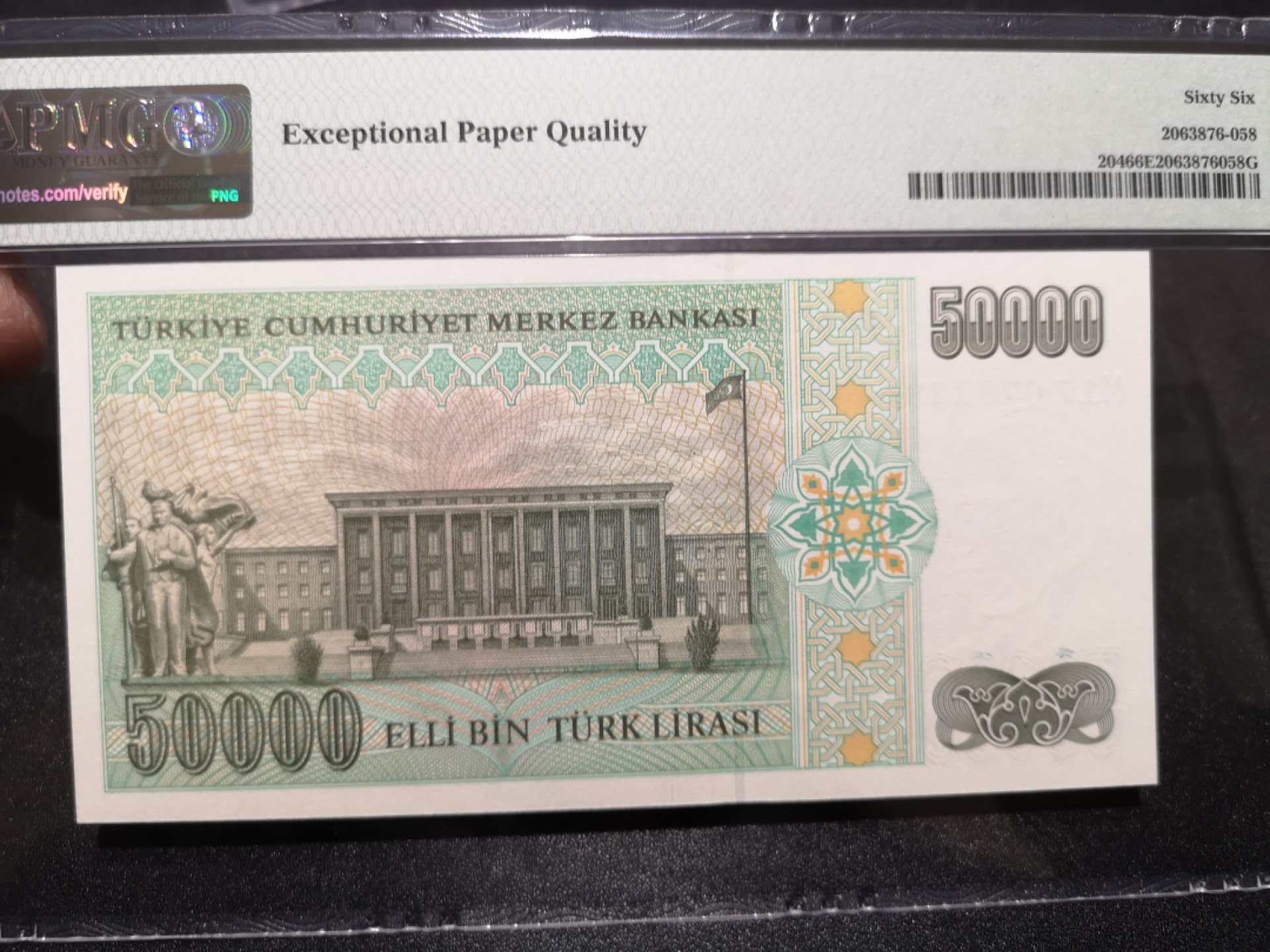 《外钞收藏家》第一百五十三期拍卖（本期94件） 1970年土耳其5万 PMG66