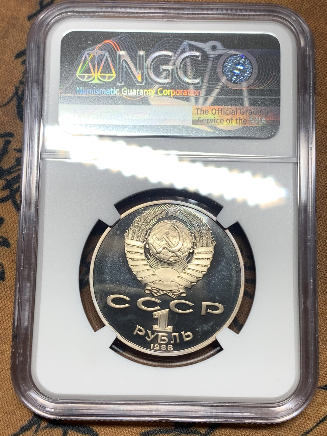 《竞宝斋》钱币微拍-第16场-本周日，周一2场连拍（全场顺丰包邮） ngc-pf67uc 苏联 1988年 卢布 列夫托尔斯泰 精制币