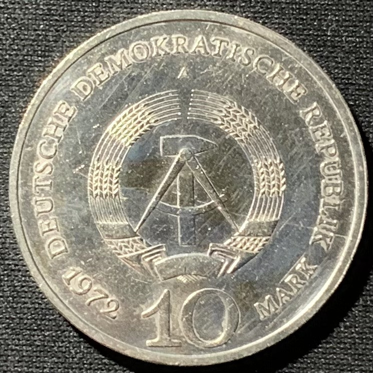 紫瑗钱币——第159期拍卖 民主德国 1972年布痕瓦尔德纪念馆 10马克 纪念币