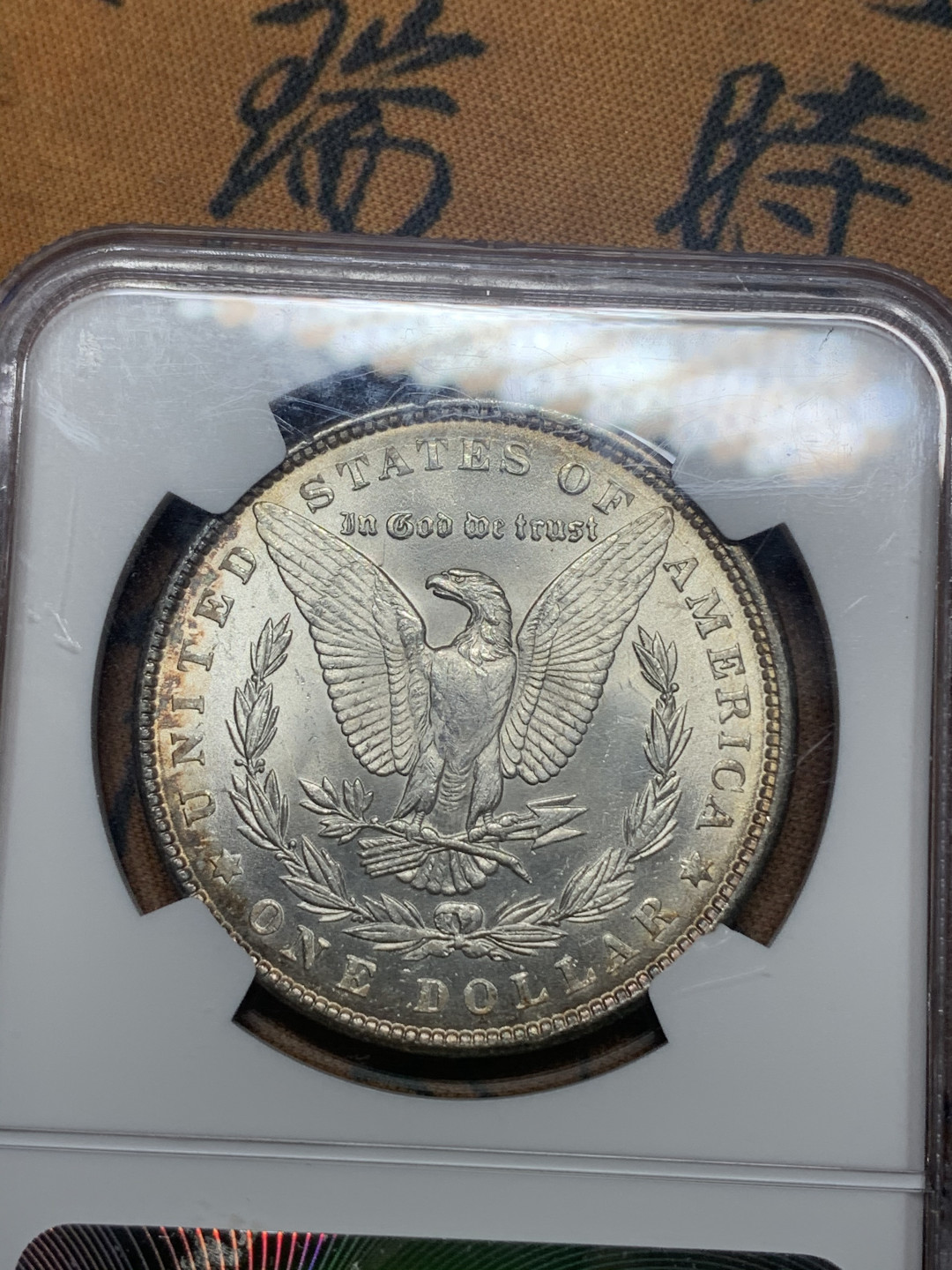 《竞宝斋》钱币微拍-第16场-本周日，周一2场连拍（全场顺丰包邮） NGC-MS64 美国 1889年 1Dollar 摩根银币 日冕彩 状态喜人