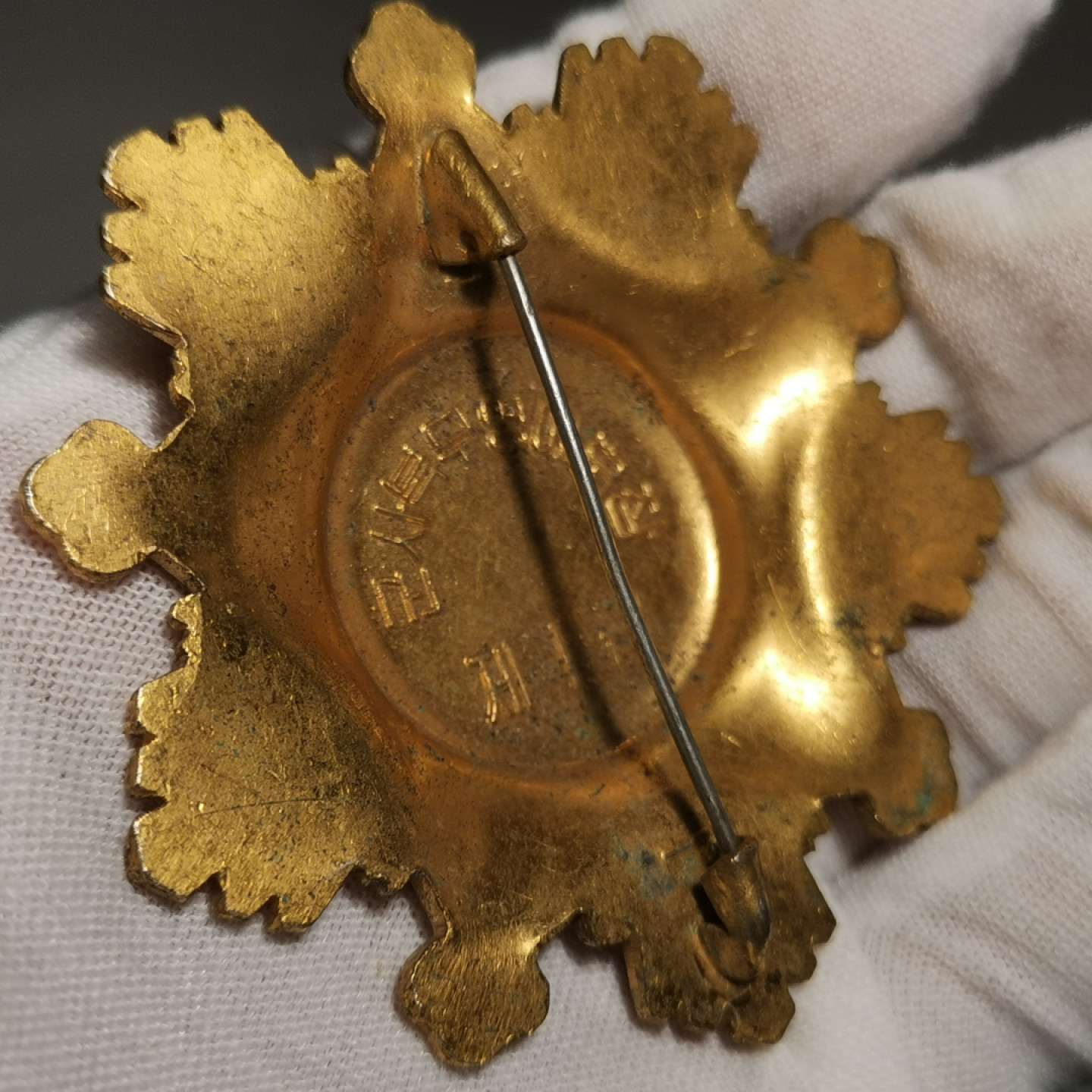 世界勋奖徽章第1期拍卖 朝鲜一级为军事服务勋章