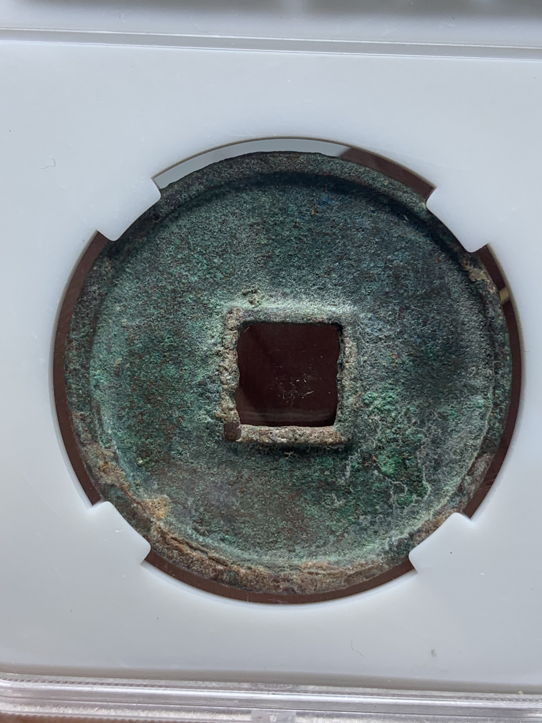 《竞宝斋》钱币微拍-第16场-本周日，周一2场连拍（全场顺丰包邮） 好品 崇宁通宝 一对  字口 漂亮 原味未处理