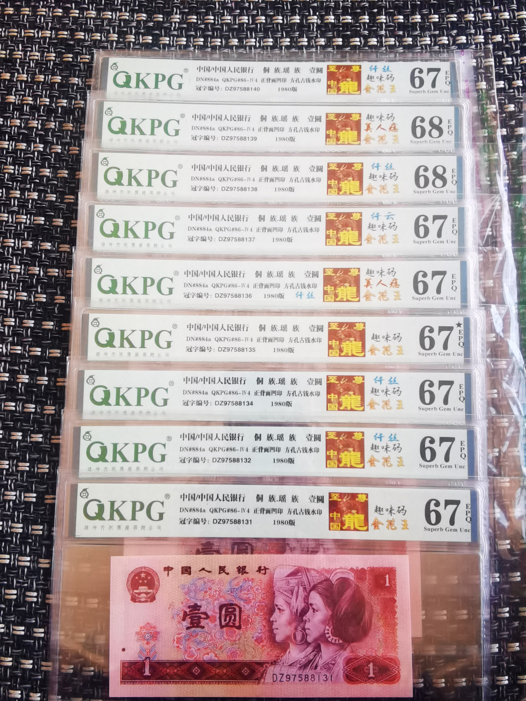 千家情思老金团拍！我心中最好的中国龙！至尊中国龙四大天王之首！目前已知的最强！纤云集中营！首发Dz冠9758流水，至尊中国龙！金花王！纤云！美人痣，数字戴帽趣味码大货团拍！钱坤评级高分！这次给老铁们拍的是中国龙纤云最为集中的一刀，别以为多，我一共不超过100张！捡漏来千家，拍拍无托价，旨在打造全世界最为纯净的拍场 龙中之王！至尊中国龙里的极品！四大天王之首！已知最强！首发Dz冠97588131，至尊中国龙！金花王！趣味码（数字戴帽）！钱坤多标67分
