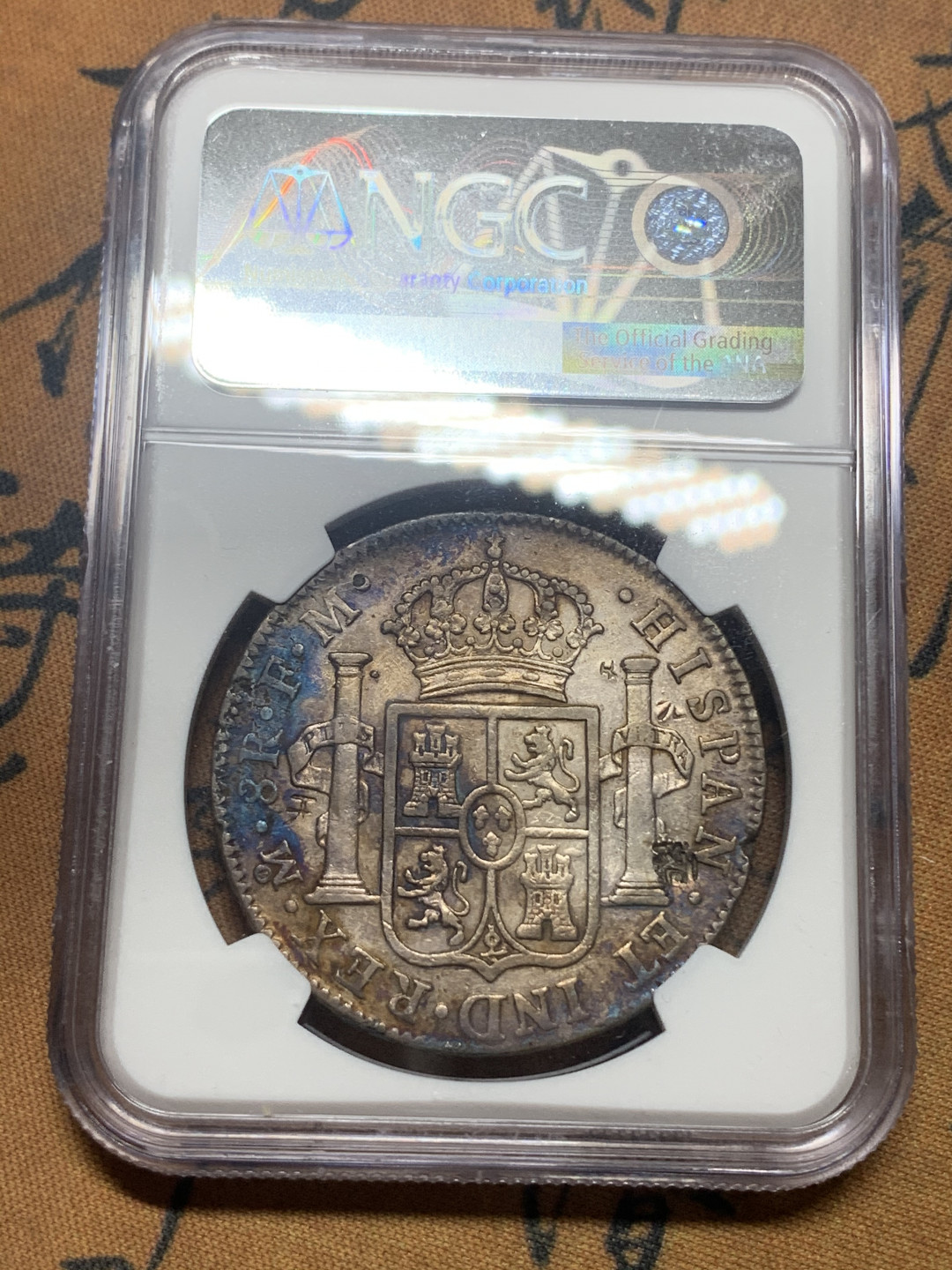 《竞宝斋》钱币微拍-第16场-本周日，周一2场连拍（全场顺丰包邮） NGC 评级 1798年 墨西哥 卡四双柱 8R大银币 包浆绚丽 细节深打