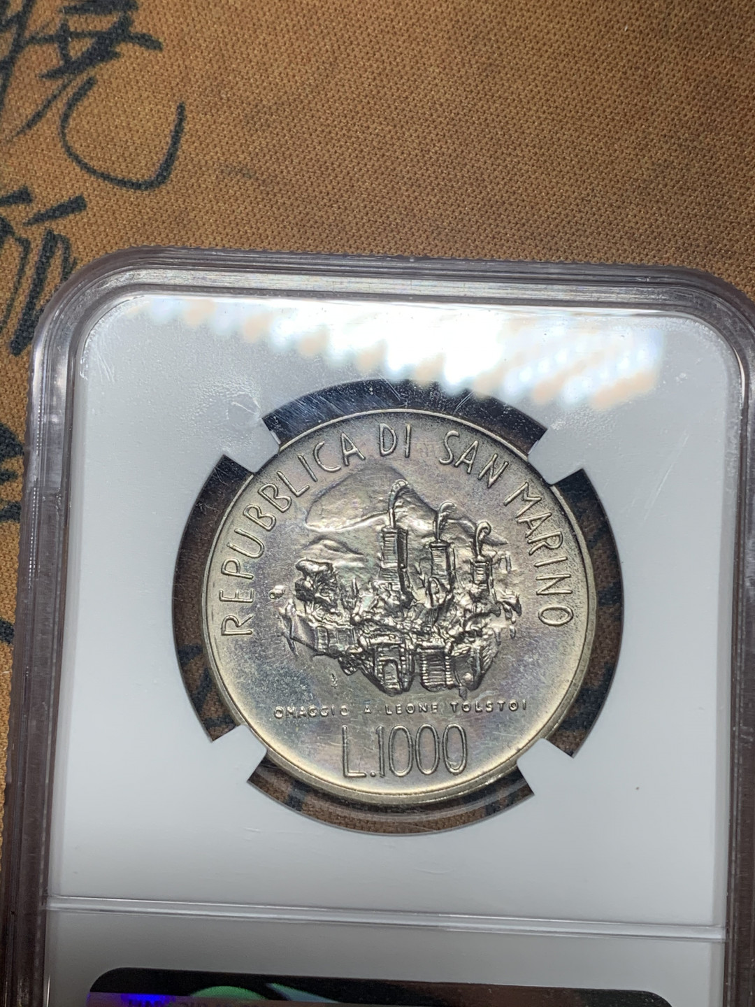 《竞宝斋》钱币微拍-第16场-本周日，周一2场连拍（全场顺丰包邮） ngc-unc 圣马力诺 1978年 1000里拉银币 列夫托尔斯泰