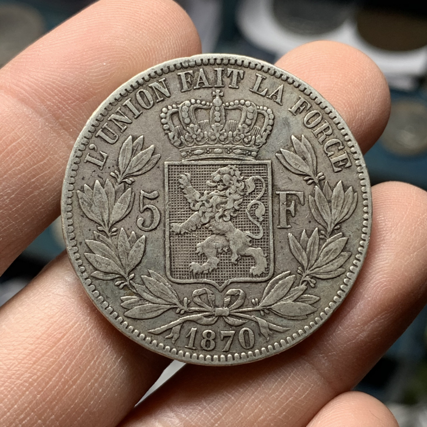 《竞宝斋》钱币微拍-第16场-本周日，周一2场连拍（全场顺丰包邮） 比利时 1870年 利奥波德二世  5法郎大银币