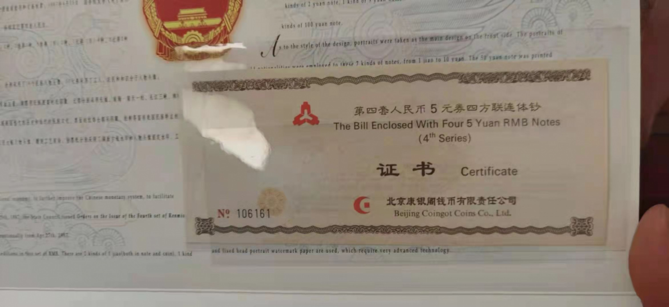 First