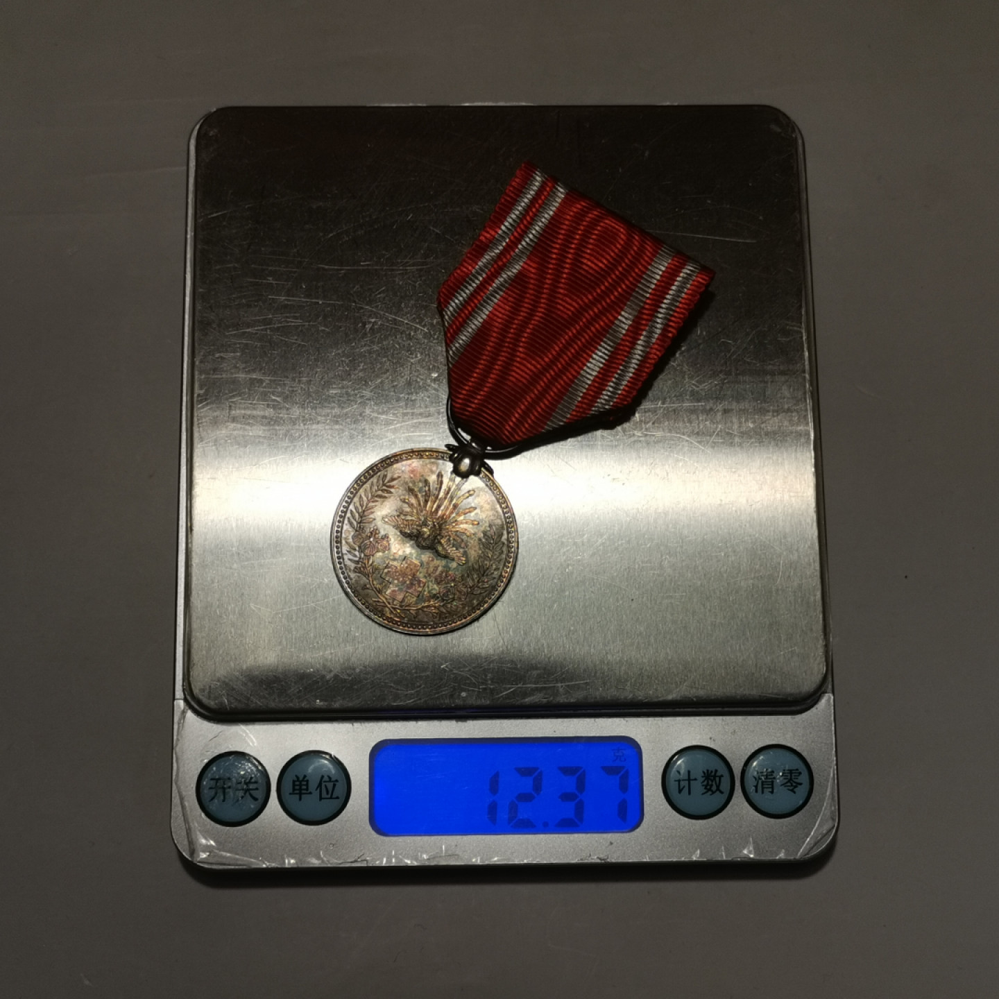 世界勋奖徽章第1期拍卖 赤十字社银质终身社员章