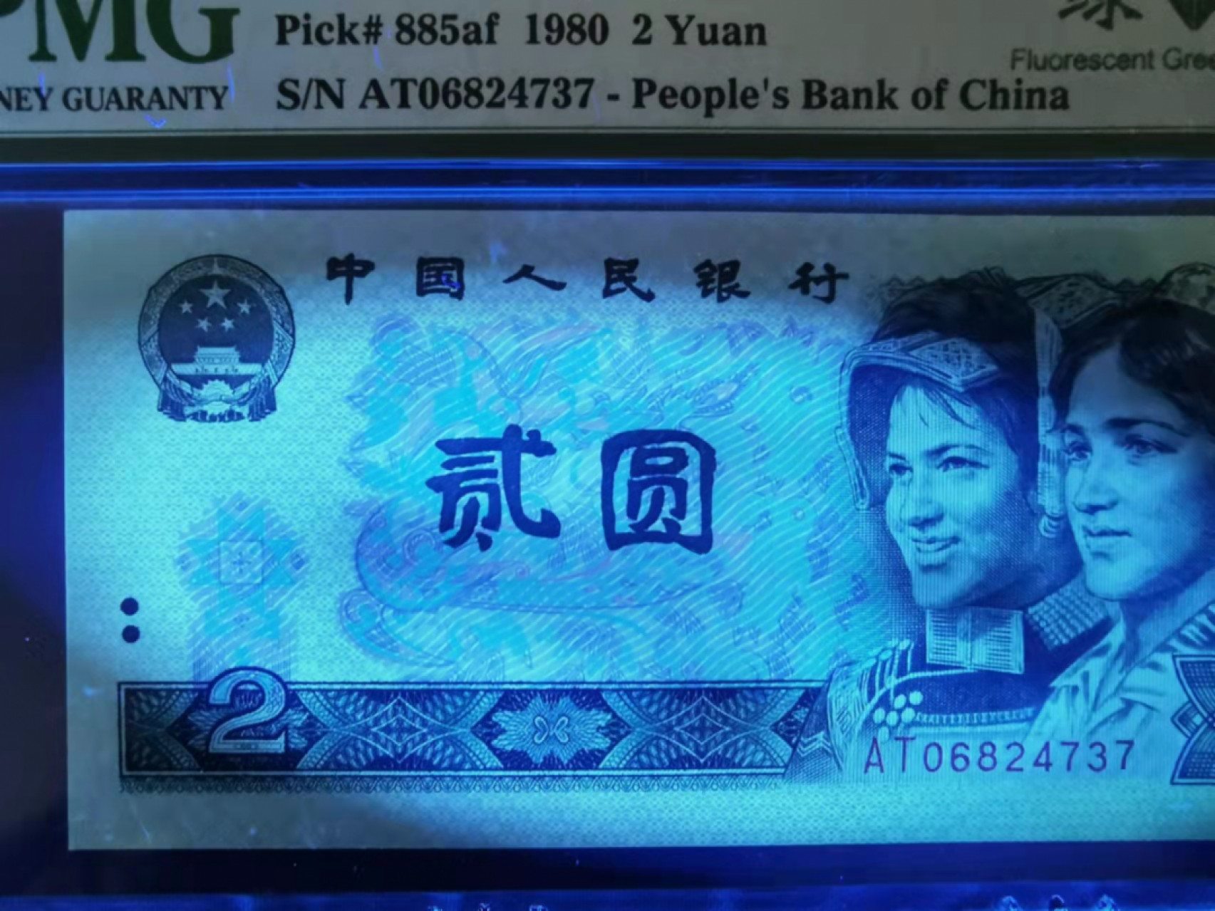 First