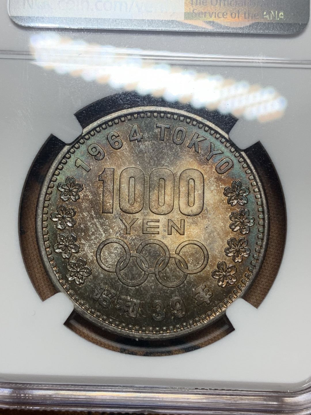 《竞宝斋》钱币微拍-第16场-本周日，周一2场连拍（全场顺丰包邮） NGC-MS65 日本 1964年 东京奥运会1000元 银币 绿色环彩