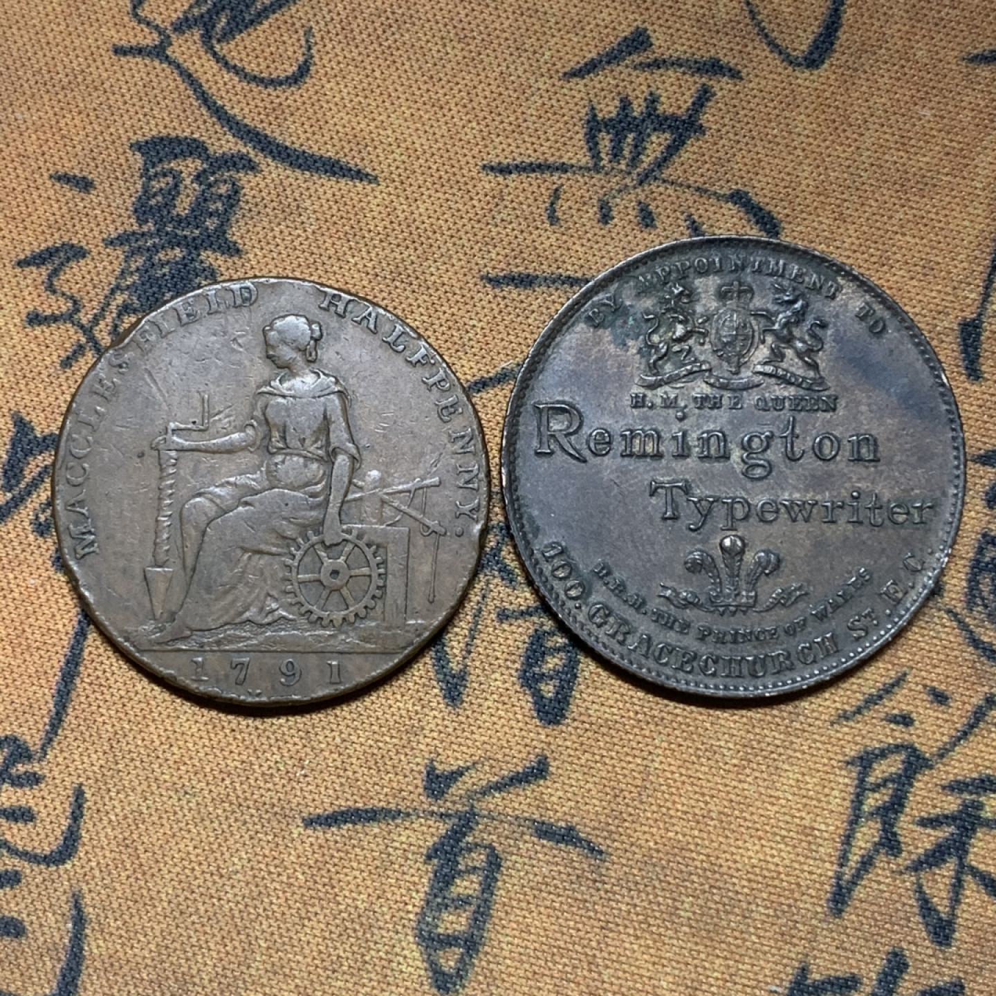 《竞宝斋》钱币微拍-第16场-本周日，周一2场连拍（全场顺丰包邮） 英国代币一对（1791年半便士+1896年四皇像代币）