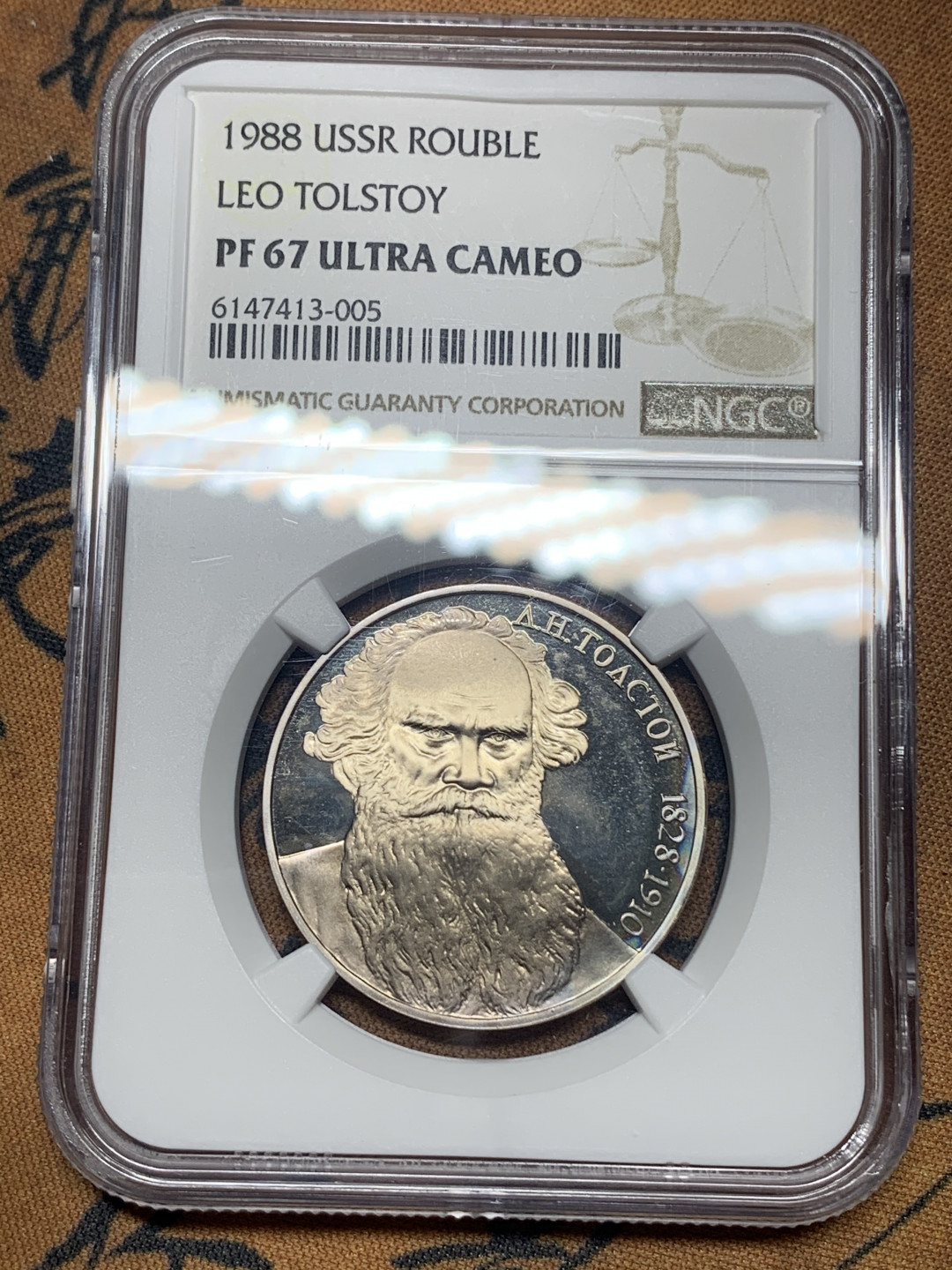 《竞宝斋》钱币微拍-第16场-本周日，周一2场连拍（全场顺丰包邮） ngc-pf67uc 苏联 1988年 卢布 列夫托尔斯泰 精制币