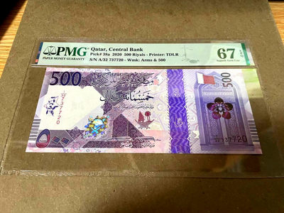 【Blue Auction】世界纸币精拍第142期——海伯格夫人（共75拍） - 卡塔尔 2020年500里亚尔 PMG67EPQ 高分精美 最高值