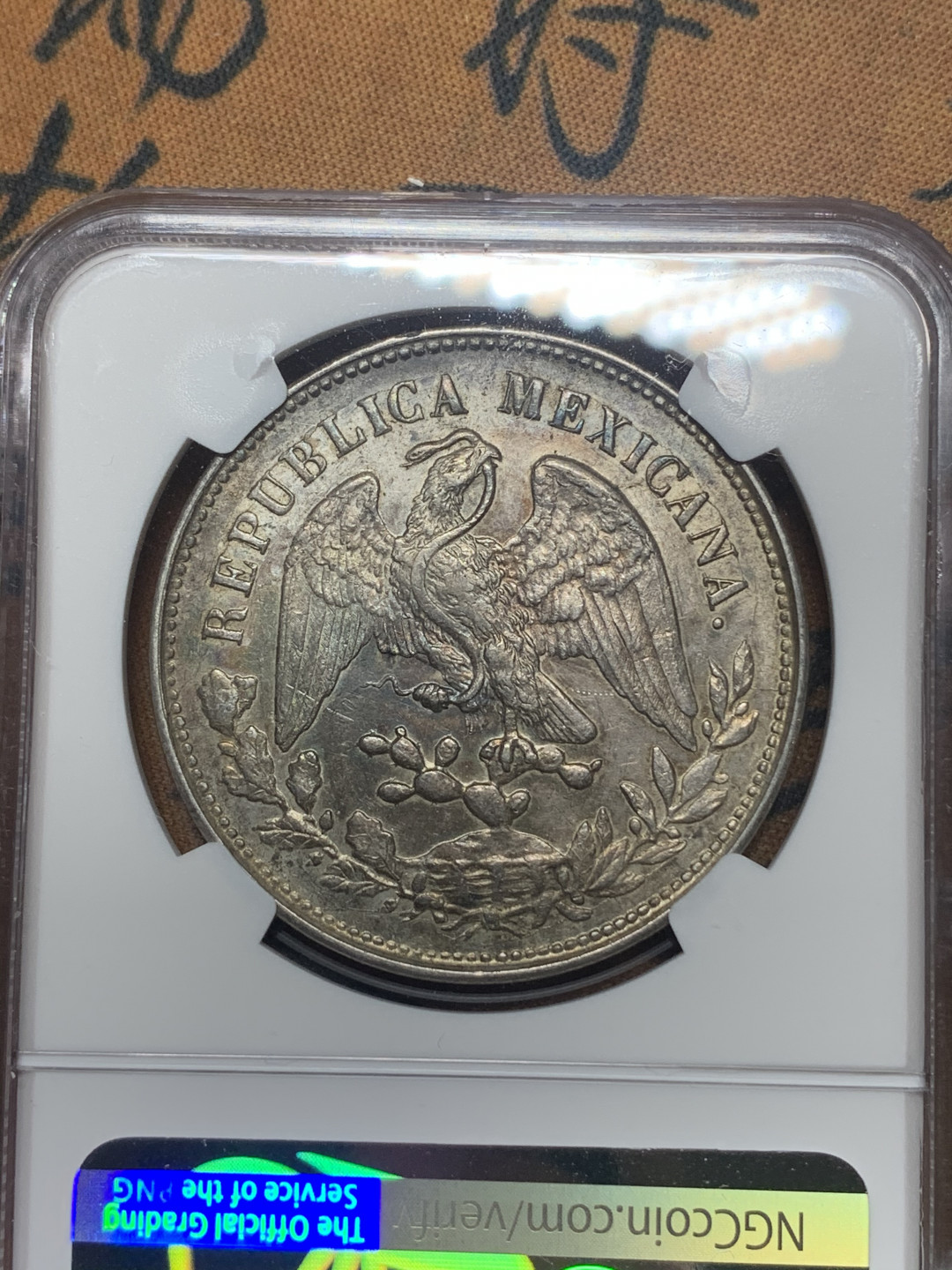 《竞宝斋》钱币微拍-第16场-本周日，周一2场连拍（全场顺丰包邮） NGC-AUD 墨西哥 1902年 MO 1比索 鹰洋银币 好年份五彩包浆相当漂亮！