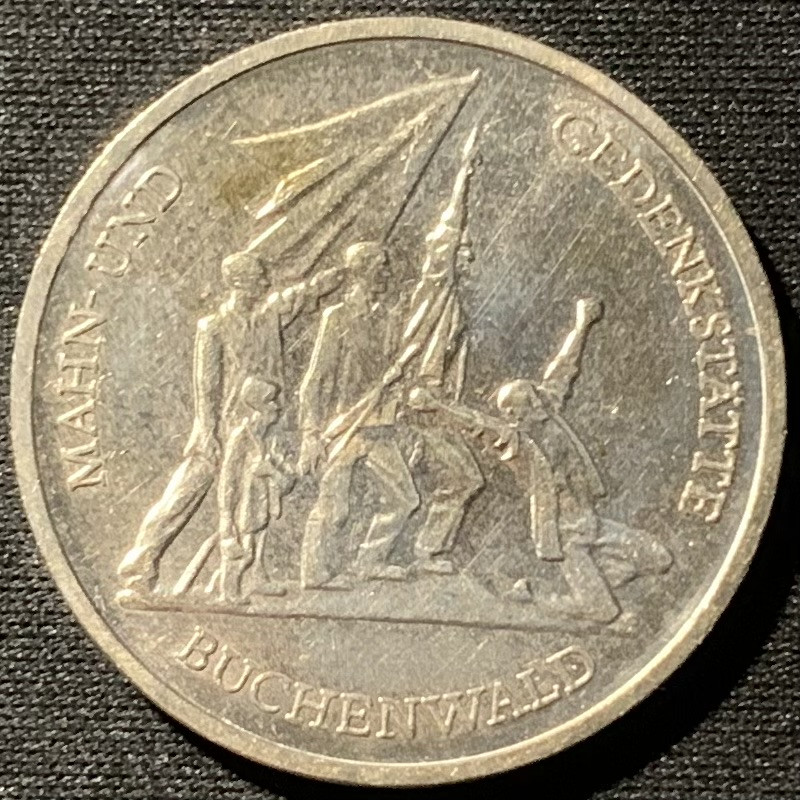 紫瑗钱币——第159期拍卖 民主德国 1972年布痕瓦尔德纪念馆 10马克 纪念币