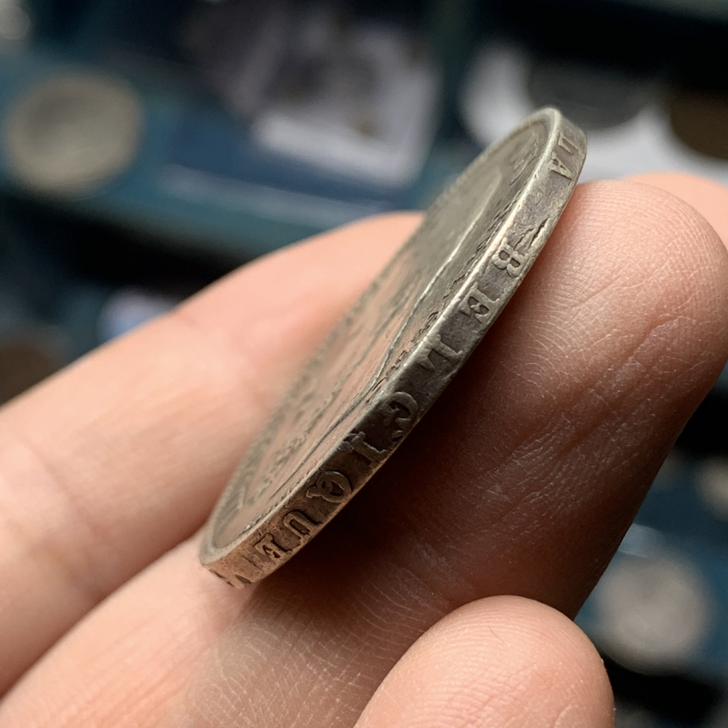 《竞宝斋》钱币微拍-第16场-本周日，周一2场连拍（全场顺丰包邮） 比利时 1870年 利奥波德二世  5法郎大银币