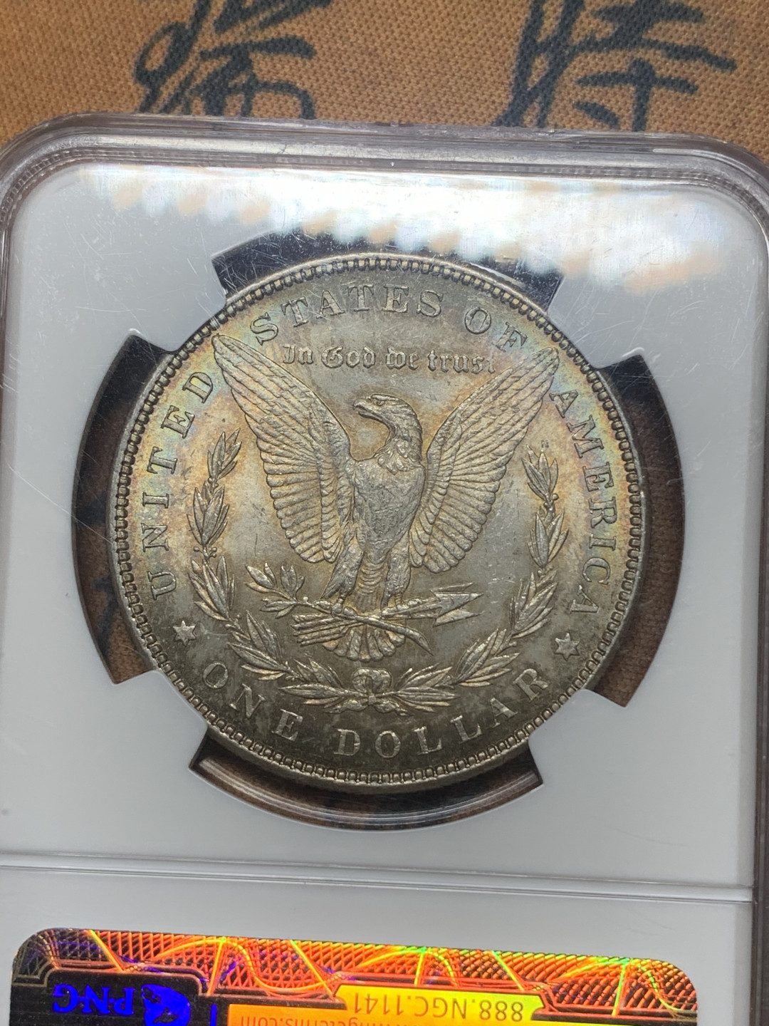 《竞宝斋》钱币微拍-第16场-本周日，周一2场连拍（全场顺丰包邮） NGC-MS63 美国 1886年 1Dollar 摩根银币 双面深五彩难得 非常耐看
