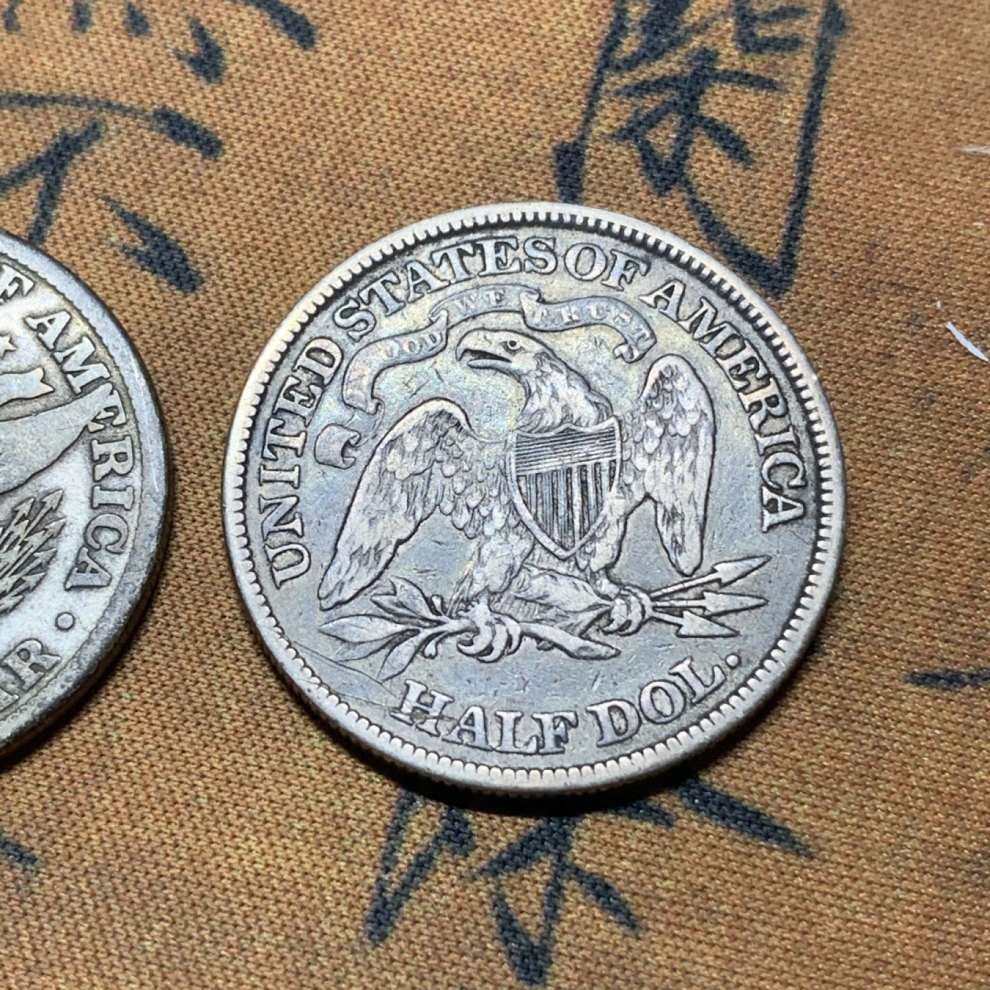 《竞宝斋》钱币微拍-第16场-本周日，周一2场连拍（全场顺丰包邮） 美国 1909+1876 半美元银币 一对 原味包浆 难得品种