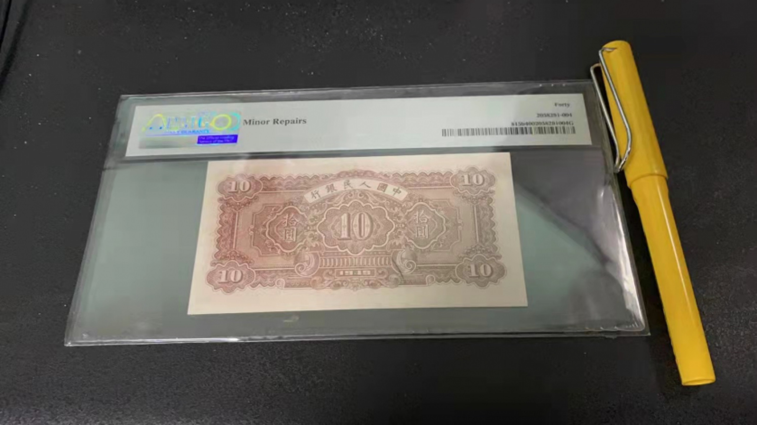 【华誉王者】1846期拍卖 一版锯木  PMG40 579-497752