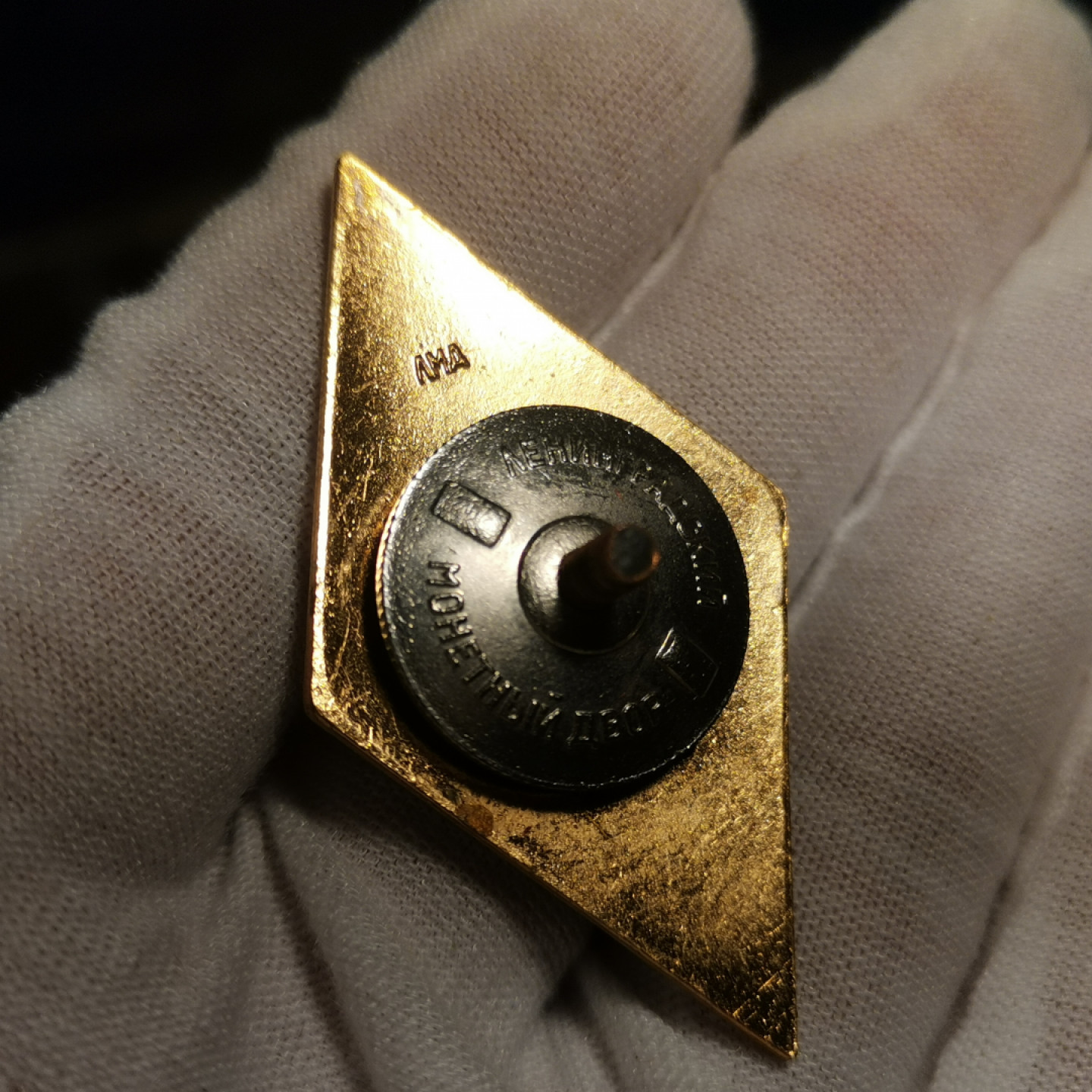 世界勋奖徽章拍卖第2期 苏联高等理工大学毕业徽章