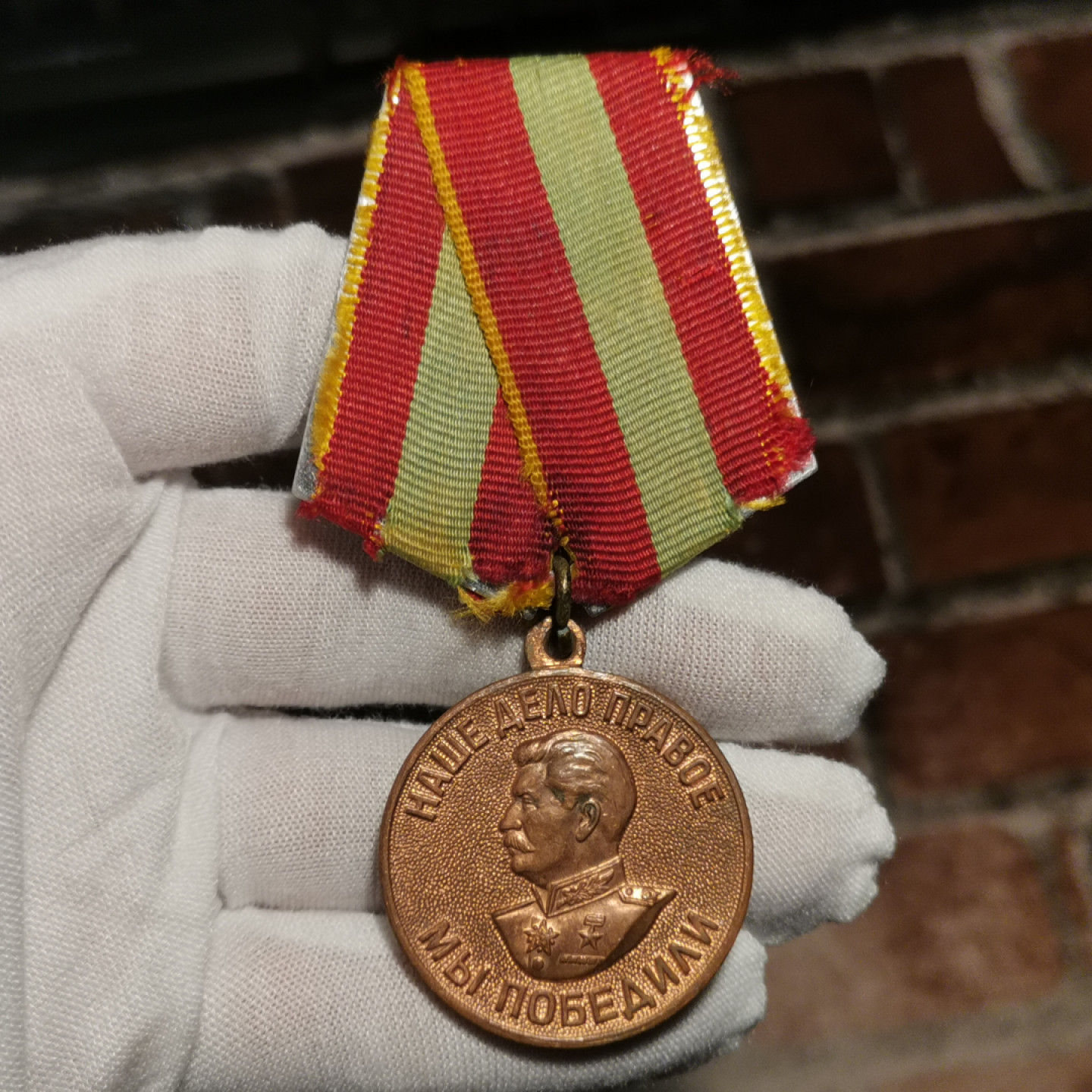 世界勋奖徽章拍卖第2期 前苏联二战忘我劳动奖章