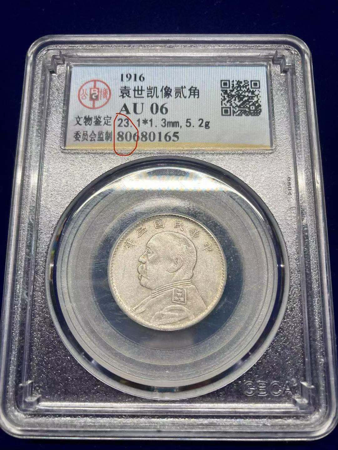 First
