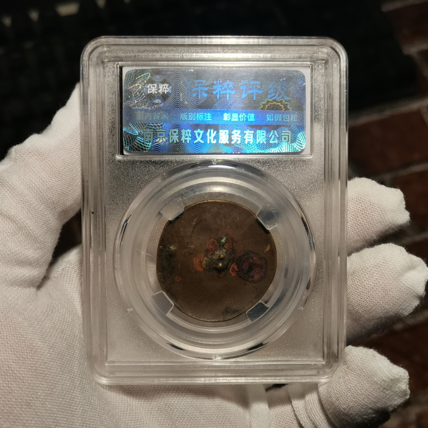 世界勋奖徽章拍卖第2期 帽徽纪念章