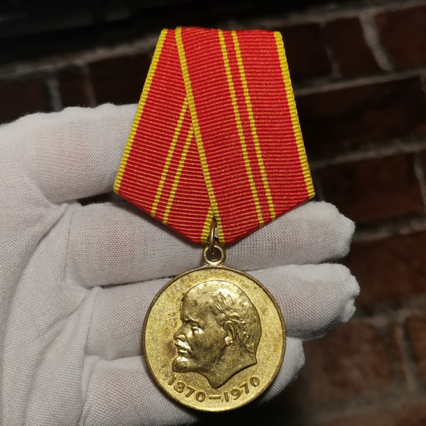 世界勋奖徽章拍卖第2期 前苏联纪念列宁诞辰一百周年奖章