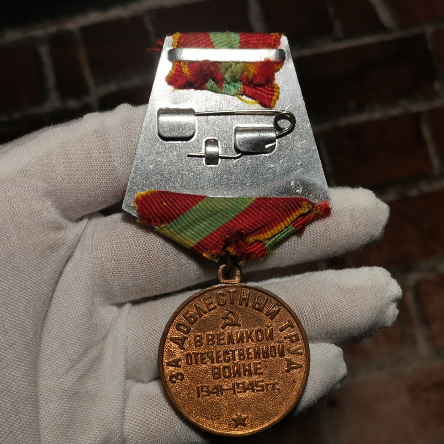 世界勋奖徽章拍卖第2期 前苏联二战忘我劳动奖章