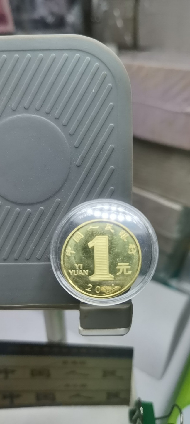 【浩成钱币收藏】第115期拍卖 马年纪念币