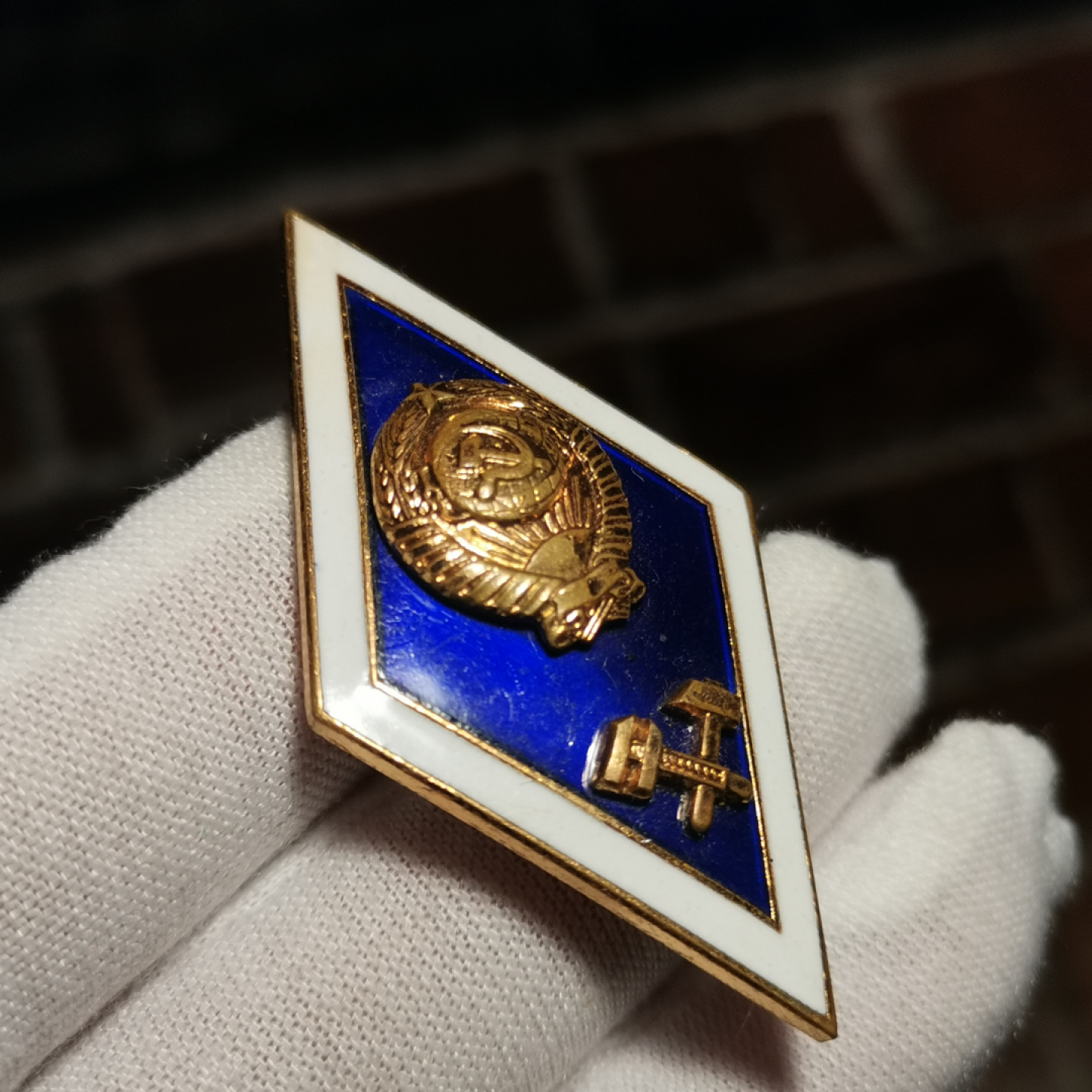 世界勋奖徽章拍卖第2期 苏联高等理工大学毕业徽章