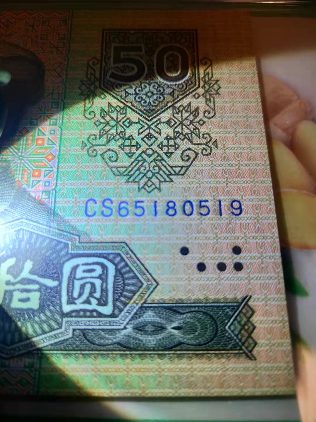 【华誉王者】1846期拍卖 8050天蓝冠无347尺寸足足CS65180519pmg66e