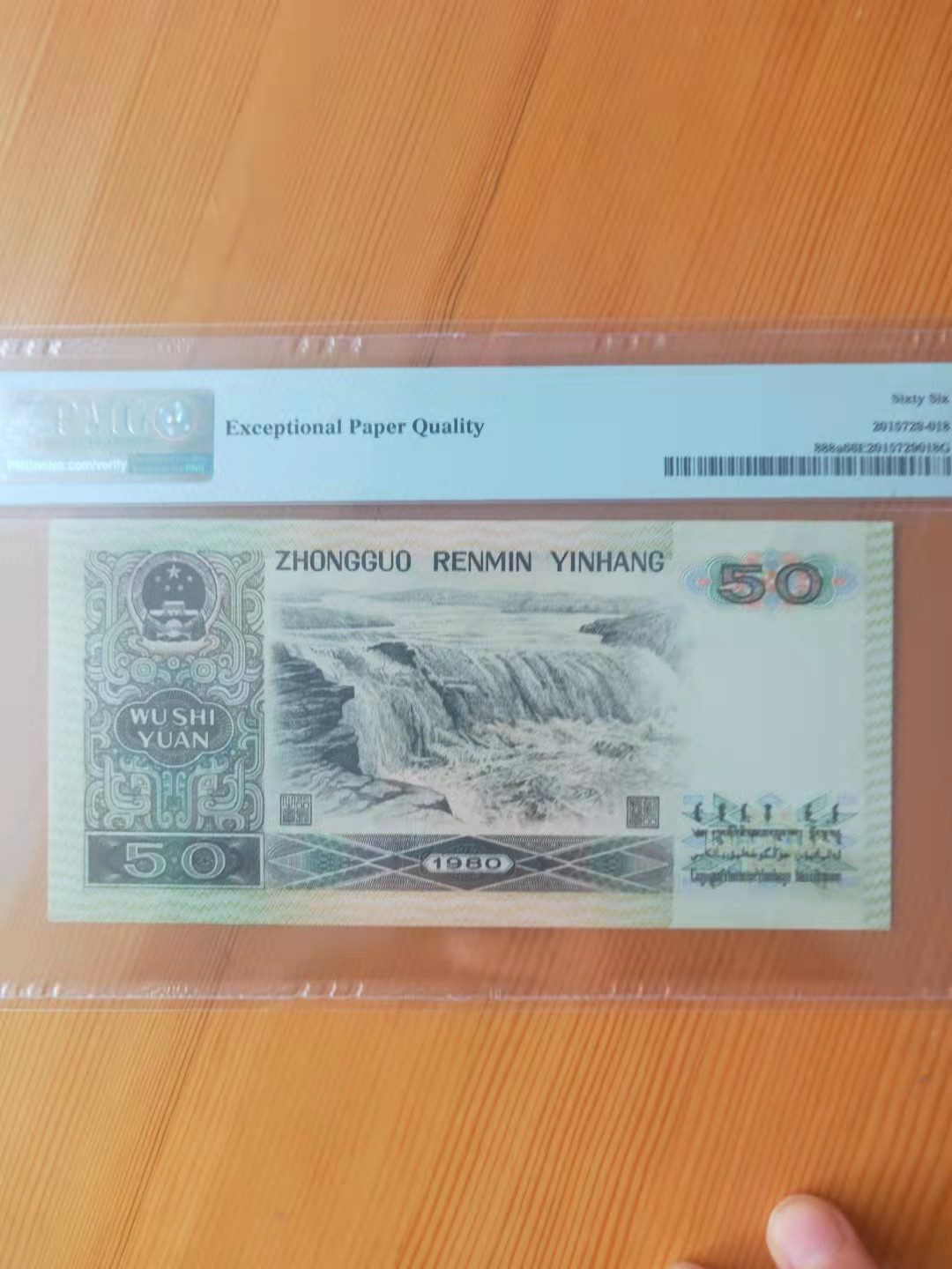 【华誉王者】1846期拍卖 8050天蓝冠无347尺寸足足CS65180519pmg66e