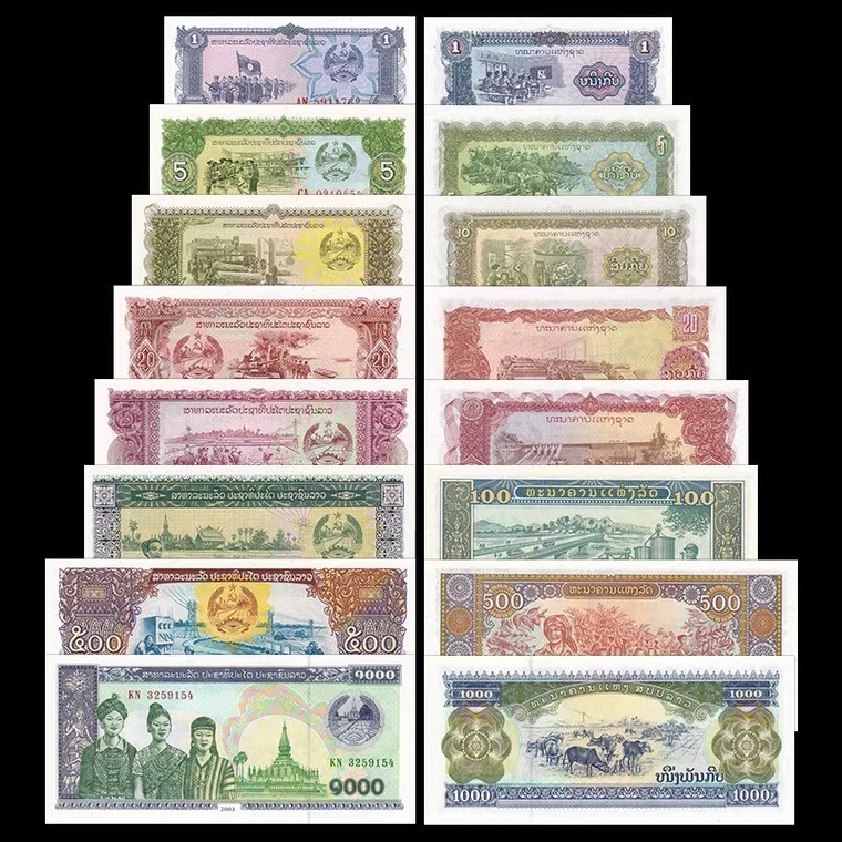 世界精品纸币套币专拍场 特价。全新UNC 老挝8张枚(1-1000基普)老版纸币套币 外国钱币 