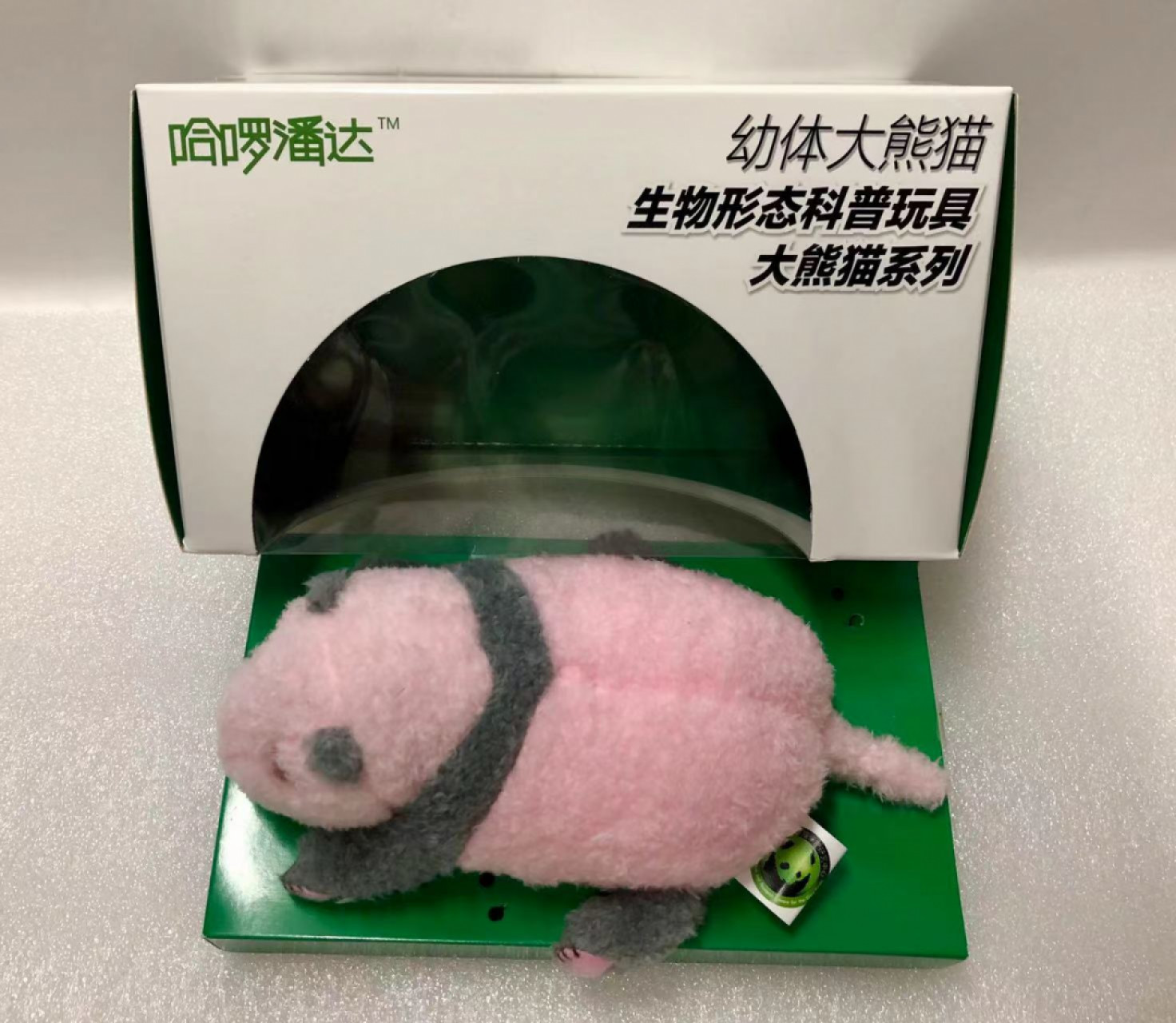 零元拍：丫丫终于回家啦，特别奉献歪歪老师为迎接丫丫回家创作亲笔签名绘画《欢迎丫丫回家》，拍中还赠送中国大熊猫保护研究中心指定文创：20天龄熊猫幼崽 毛绒公仔一只哦，全新无拆。