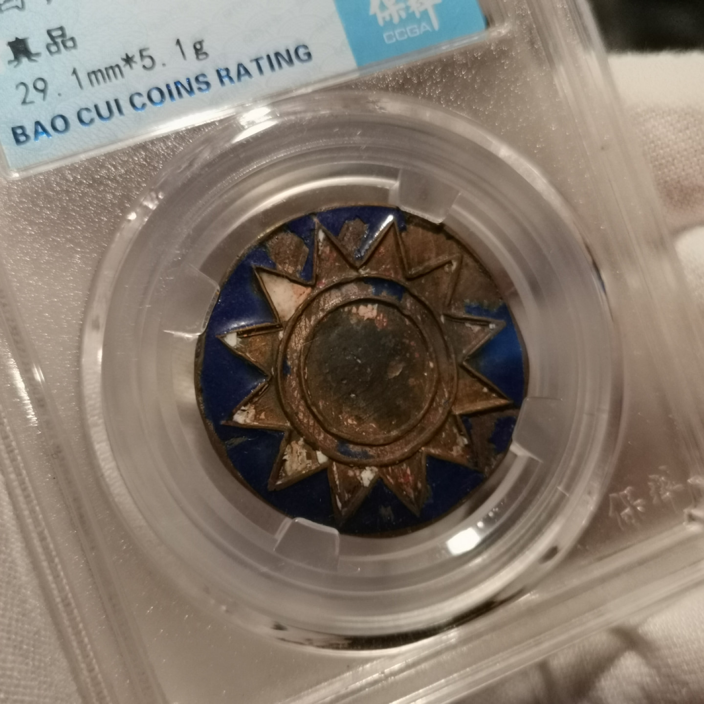 世界勋奖徽章拍卖第2期 帽徽纪念章