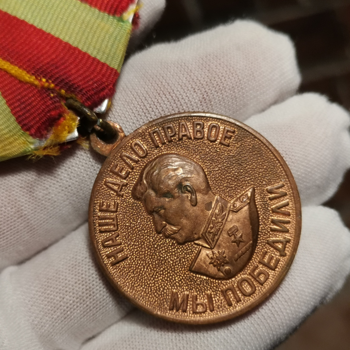 世界勋奖徽章拍卖第2期 前苏联二战忘我劳动奖章