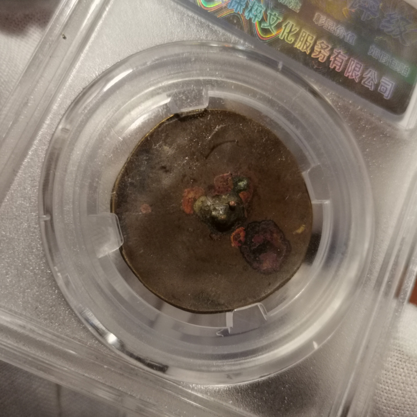 世界勋奖徽章拍卖第2期 帽徽纪念章