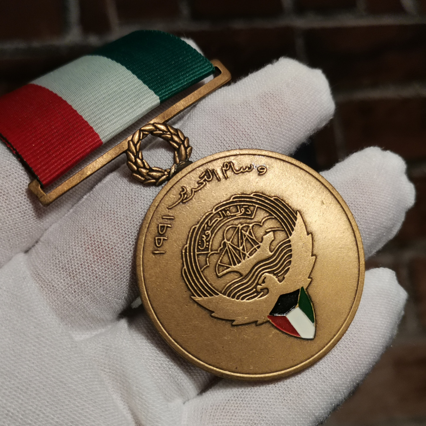 世界勋奖徽章拍卖第2期 科威特海湾战争解放奖章