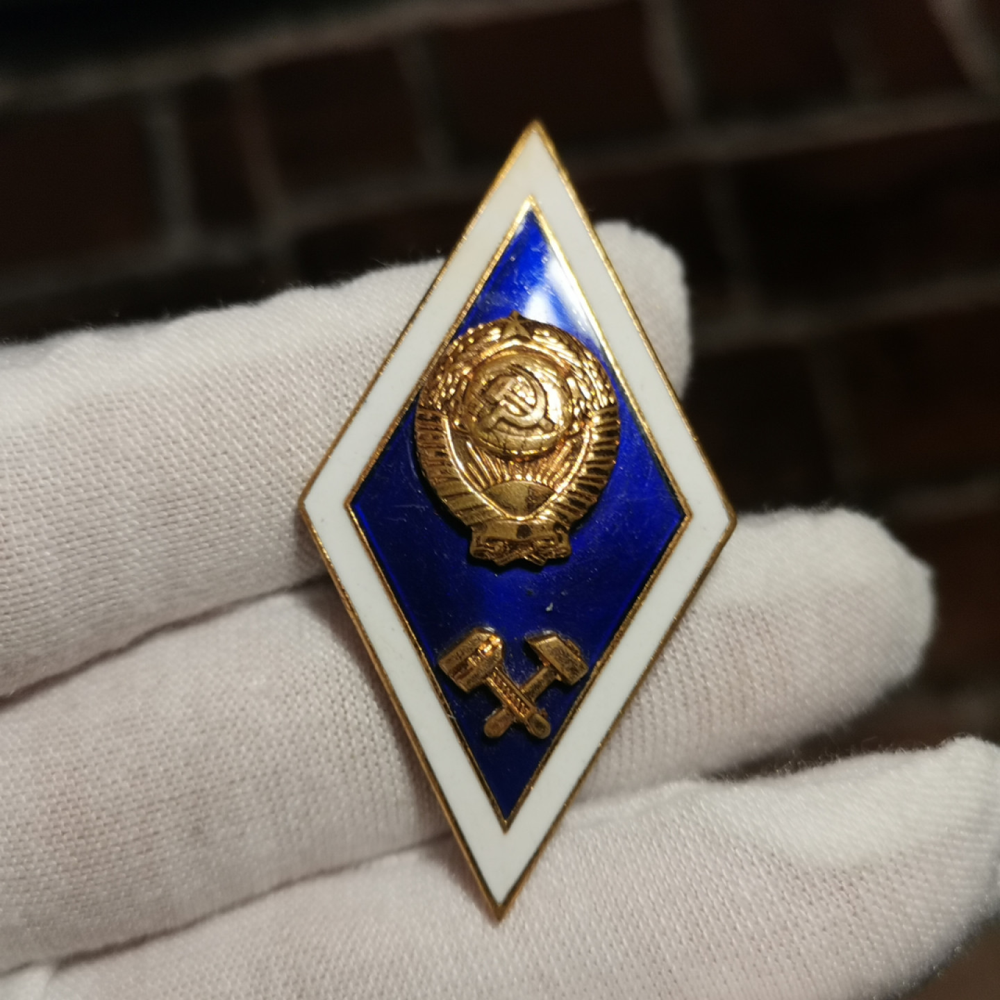 世界勋奖徽章拍卖第2期 苏联高等理工大学毕业徽章